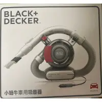 在飛比找蝦皮購物優惠-小蝸牛車用吸塵器 Black+Decker