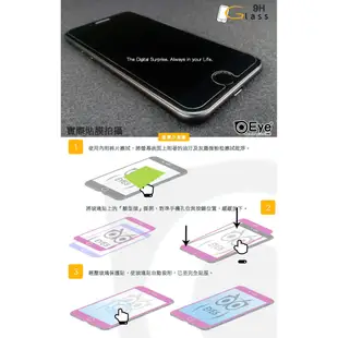 【9H專業正品玻璃】簡單易貼款 for樂金LG Optimus G2 D802 F320K 玻璃貼膜鋼化手機螢幕保護貼e