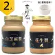 皇阿瑪-白芝麻醬+花生醬 600g/瓶×2入 米線拌醬 米線沾醬 拌飯麻汁 麵食拌醬 優格果醬 麥片粥調味醬 芝麻點心 料理調味料 水果沾醬