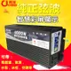 純正弦逆變器 電源轉換器 逆變器 直流轉交流 12V轉110V 長技純正弦波逆變器 12V24V48V72V轉110V 現貨 交換禮物全館免運