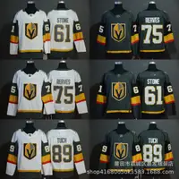 在飛比找蝦皮購物優惠-NHL球衣曲棍球Jersey冰球服黃金騎士球衣 Golden