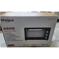 在飛比找蝦皮購物優惠-旋風烤箱whirlpool