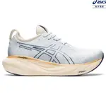 人人愛運動 ASICS 亞瑟士 GEL-NIMBUS 25 女款 跑鞋 1012B491-400