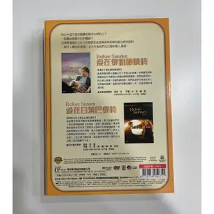 愛在黎明破曉時 愛在日落巴黎時 套裝版 DVD Before Sunrise Before Sunset