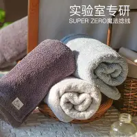 在飛比找Yahoo!奇摩拍賣優惠-airkaol日本進口淺野毛巾浴巾家用純棉吸水全棉高檔兩件套