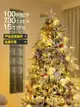 可開發票北歐聖誕節植絨樹家用網紅仿真聖誕樹裝飾套餐兒童1.5米1.8米擺件 森馬先生旗艦店