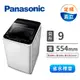 國際牌Panasonic 9公斤 洗衣機(NA-90EB-W(象牙白))