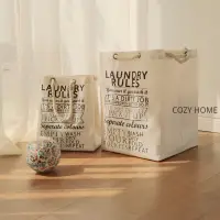 在飛比找蝦皮購物優惠-「COZY HOME」收納袋 棉麻購物袋 收納桶 摺疊洗衣籃