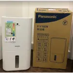 【現貨】 PANASONIC 8公升ECONAVI 空氣清淨除濕機 F-Y16EN 全新品 台灣公司貨 原廠保固 附發票