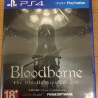 在飛比找蝦皮購物優惠-PS4 血源詛咒 遠古獵人 bloodborne old h