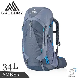 GREGORY 美國 女 34L AMBER 登山背包《北極灰》126867/雙肩背包/旅遊/環島 (9折)