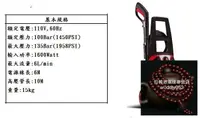 在飛比找露天拍賣優惠-重磅 議價 型鋼力插電式高壓清洗機 SK-PW135BM 洗