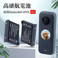 在飛比找蝦皮購物優惠-露露優選☆insta360 onex2 配件 相機電池  i