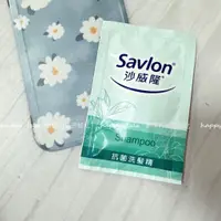 在飛比找蝦皮購物優惠-沙威隆 Savlon 抗菌 洗髮精 抗菌洗髮精 洗髮乳 沙威