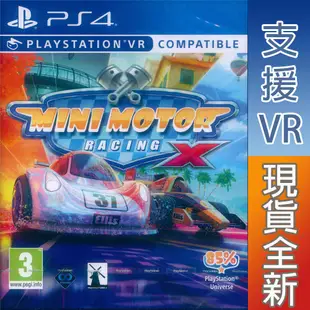 【一起玩】PS4 PSVR 迷你賽車X 英文歐版 Mini Motor Racing X (支援VR)