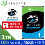 SEAGATE【SKYHAWK】監控鷹 (ST1000VX013) 1TB/‎5400轉/‎256MB/3.5吋/3Y