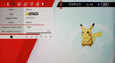 Special Japan Event Fly & Surf Pikachu For Pokémon Sword & Shield