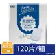 康乃馨 看護墊-40*70cm (10片*12包) 生理墊 寵物墊 狗尿布 護理墊