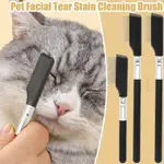 CATS DOGS HAIR EYE GROOMING REMOVER - 寵物面部梳子 - 動物淚痕粘液刷 - 眼部清