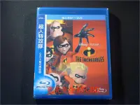 在飛比找Yahoo!奇摩拍賣優惠-[藍光BD] - 超人特攻隊 The Incredibles