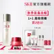 【SK-II官方直營】青春活膚緊緻雙重組(青春露230ml+活膚霜50g/精華王者/乳霜/母親節送禮首選)