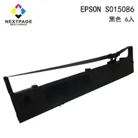 在飛比找PChome24h購物優惠-【台灣榮工】EPSON S015086 (S015096) 