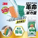 在飛比找遠傳friDay購物優惠-3M SDTU-2M Scotch-Brite潔力豆海綿菜瓜