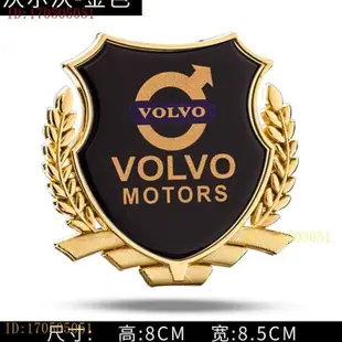 現貨汽車改裝側標裝飾車貼 金屬車標貼 側標尾箱飾貼Volvo富豪 V40貼紙 NEW XC60 XC90 SV90