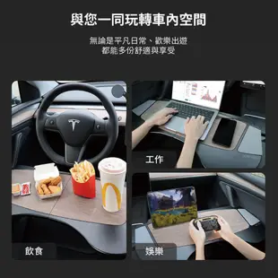 JOWUA TESLA 車用折疊桌板 Model S 3 X Y 汽車桌版 餐桌 辦公桌 前座 後座 同時使用