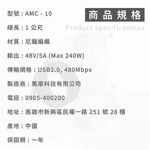 Allite EASY CABLE 240W 磁吸收納 編織 快充線 USB-C to USB-C 1米 三色可選