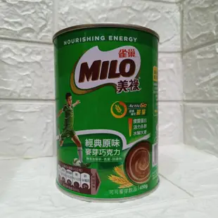 ⭐️現貨 美祿-MILO雀巢美祿巧克力.可可.麥芽經典原味