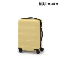 在飛比找momo購物網優惠-【MUJI 無印良品】四輪硬殼止滑拉桿箱36L(淺黃)