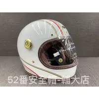 在飛比找蝦皮購物優惠-Feture Helmet 飛喬安全帽 SINX 星格斯 全