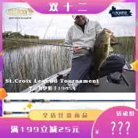 在飛比找露天拍賣優惠-【免運】St.croix圣克魯伊LegendTourname