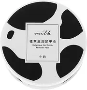 Beavorty Skin-friendly Nail Polish Remover Pads Reusable Lint- Wipes Cuticle Remover for Salon Home