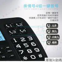 在飛比找蝦皮購物優惠-下殺 飛利浦CORD168電話機來電顯示老人大按鍵語音報號固