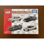 TOMICA 榮光GTR GT-R 套裝