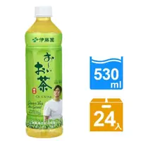 在飛比找momo購物網優惠-【伊藤園】Oi Ocha 綠茶530mlx24入/箱