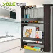 YOLE悠樂居-冰箱側壁掛架多功能廚房置物架-三層(白色)