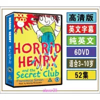 在飛比找蝦皮購物優惠-【全新版】Horrid Henry dvd 淘氣包亨利 英文