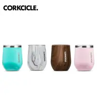 在飛比找蝦皮商城優惠-CORKCICLE 酷仕客 Stemless 三層真空啜飲杯