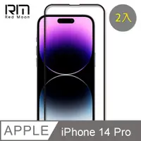 在飛比找PChome24h購物優惠-RedMoon APPLE iPhone 14 Pro 6.