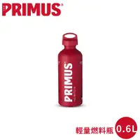 在飛比找蝦皮商城優惠-【PRIMUS 瑞典 Fuel Bottle 0.6L 輕量