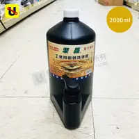 在飛比找蝦皮購物優惠-《侑昇五金》潔品－工業用磨砂洗手膏 洗手乳 天然橘油 200