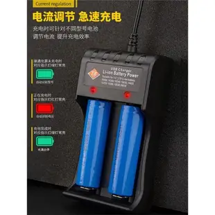 18650鋰電池充電器頭燈強光手電筒3.7v4.2電推剪子收音機智能快充