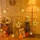 台灣現貨 聖誕燈  燈串 小鹿鈴鐺 星星月亮燈串  聖誕裝飾燈窗簾燈 聖誕樹燈 冰條燈 流星燈 聖誕樹 聖誕老公公