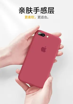 適用于蘋果8手機殼iphone7液態se2硅膠6s全包6全包plus情侶新款女