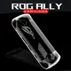 適用華碩rog ally透明保護殼軟殼rogally游戲掌機保護套TPU散熱套