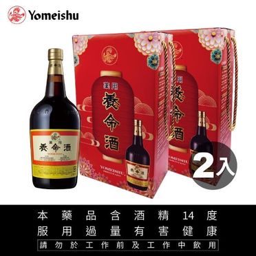 50枚限定】養命酒 寅さんコラボ腹巻-