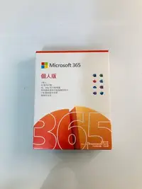 在飛比找Yahoo!奇摩拍賣優惠-台中 全新 微軟 Microsoft Office 365 